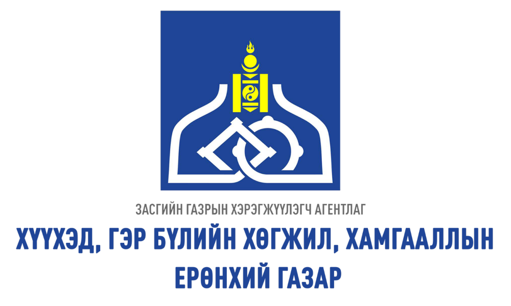 ХҮҮХЭД АСРАХ ХУВИЛБАРТ ҮЙЛЧИЛГЭЭНД ТАВИХ НИЙТЛЭГ ШААРДЛАГА	MNS 5852:2017