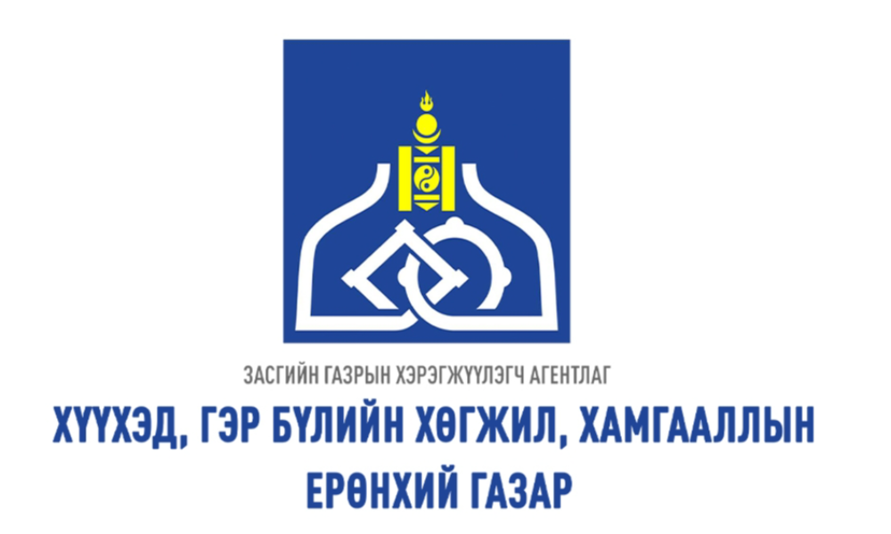 2026 ОНЫ 03 ДУГААР САРЫН 04 ӨДРИЙН БАЙДЛААР ӨРГӨДӨЛ, ГОМДОЛ ШИЙДВЭРЛЭЛТ
