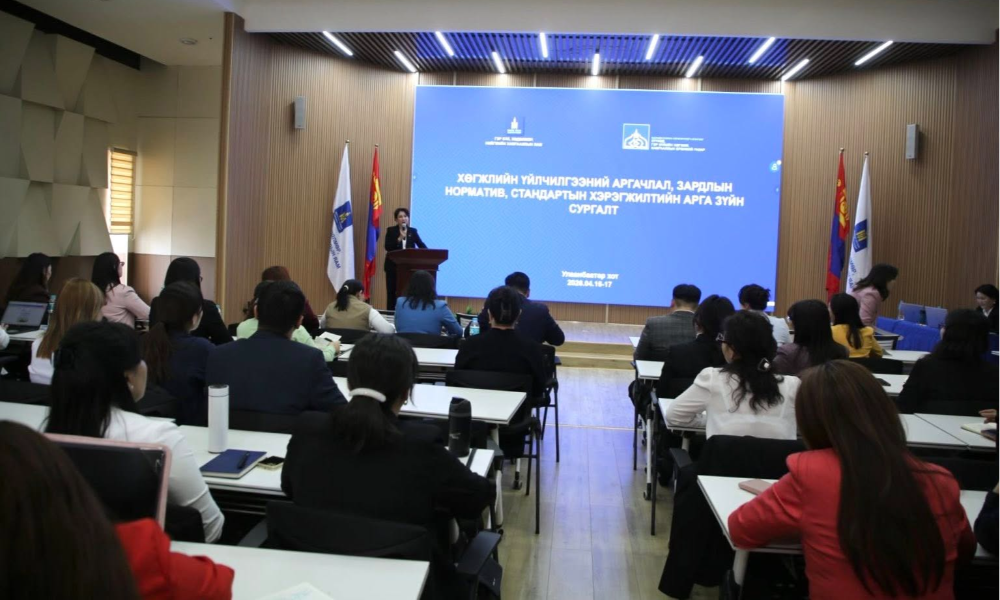 🔹 Аргачлал, үйлчилгээний зардлын норматив батлах тухай Гэр бүл, хөдөлмөр, нийгмийн хамгааллын сайд, Боловсролын сайд, Сангийн сайдын хамтарсан тушаал 2026 онд батлагдсан. 
<br>🔹 Тус тушаалын хэрэгжилтийг хангах хүрээнд Хөгжлийг дэмжих үйлчилгээний аргачлал, зардлын норматив, стандартын хэрэгжилтийг хангах арга зүйн сургалтыг 2026 оны 04 дүгээр сарын 16-17-ны өдрүүдэд зохион байгуулж байна. 
<br>🔹 Сургалтад аймаг, дүүргийн Хүүхэд, гэр бүлийн хөгжил, хамгааллын газар, хэлтсийн дарга, ахлах нягтлан бодогч, хүүхэд, гэр бүлийн хөгжлийн  ахлах мэргэжилтнүүд нийт 120 албан хаагч хамрагдана. 
<br>🔹 Сургалтын үр дүнд:
<br>-Хүүхдийн хөгжлийн хэрэгцээг тодорхойлох, үнэлэх, төлөвлөгөө боловсруулах, үйлчилгээ үзүүлэх, хяналт үнэлгээ хийх, үйлчилгээг хаах цогц арга зүйг эзэмших;
<br>- Хөгжлийг дэмжих үйлчилгээний нийтлэг шаардлага MNS 7076:2025 стандартын хэрэгжилтийг хангах талаар мэдлэгээ нэмэгдүүлэх;
<br>- Хөгжлийн үйлчилгээний аргачлал, нормативын аргачлалыг хэрэгжүүлэх арга зүйд суралцах;
<br>- Хүүхэд хамгааллын санхүүгийн программын ашиглалтын талаар мэдлэгээ сайжруулах юм. 