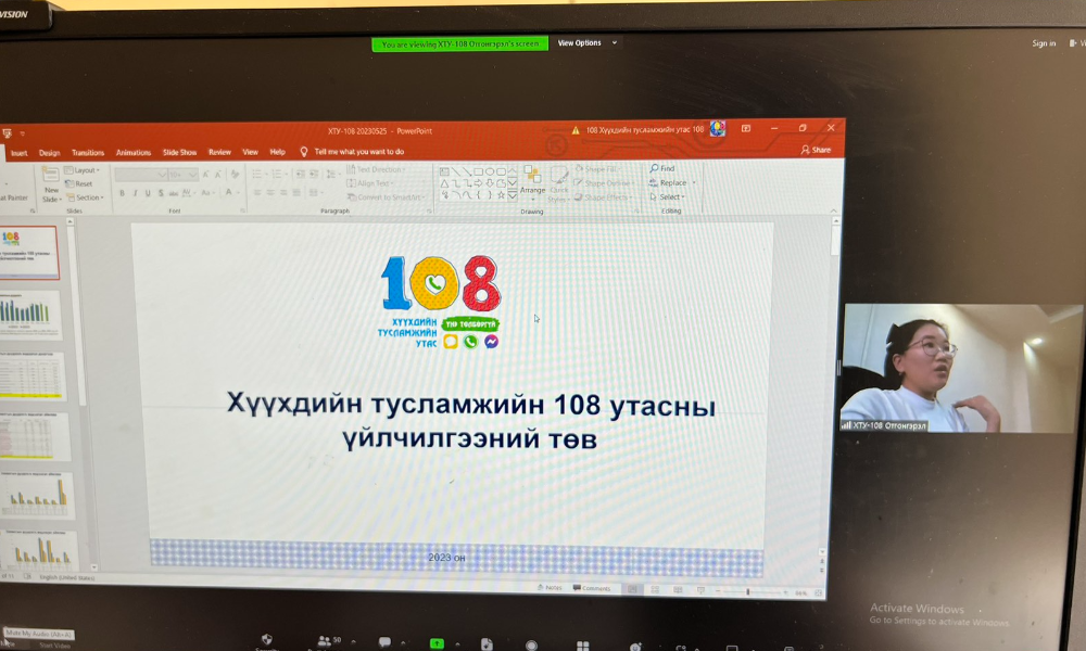 ХАМТДАА ШАЛГАЯ, ХАМГААЛЪЯ АРГА ХЭМЖЭЭ ӨНӨӨДӨР ЭХЭЛНЭ