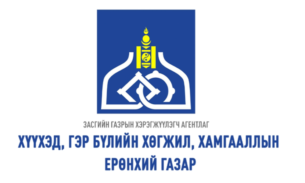 ХҮҮХЭД АСРАХ ХУВИЛБАРТ ҮЙЛЧИЛГЭЭ, ҮРЧЛЭЛТИЙН АСУУДАЛ ХАРИУЦСАН МЭРГЭЖИЛТЭН М.САРАНГУА 2024 ОНЫ ЖИЛИЙН ЭЦСИЙН ГҮЙЦЭТГЭЛИЙН ТАЙЛАН, ҮНЭЛГЭЭ