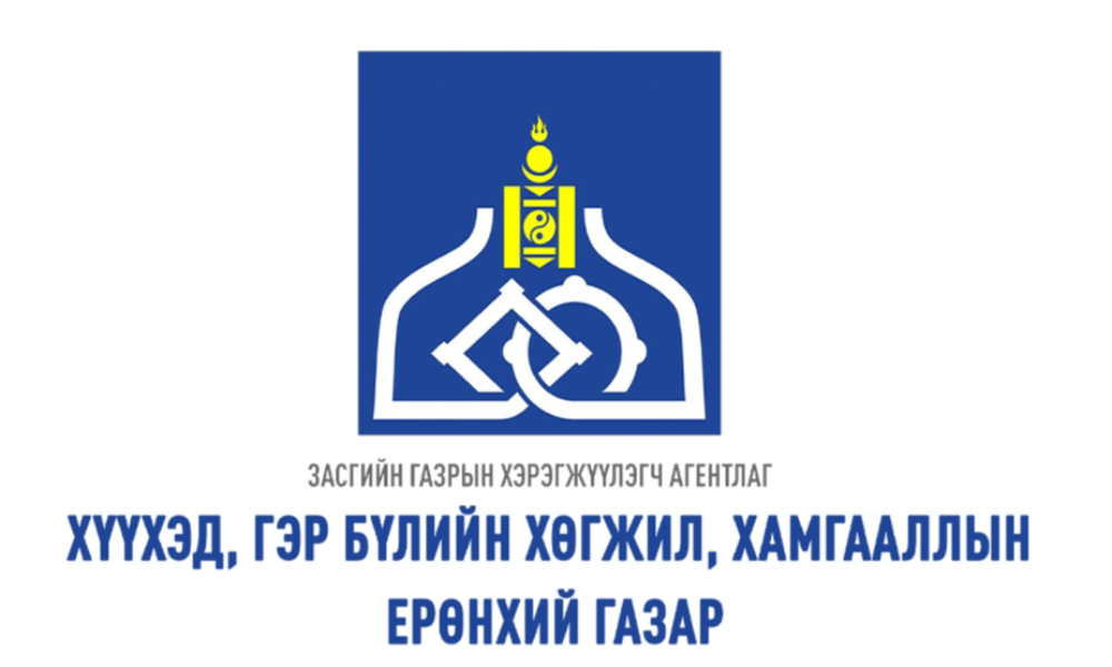 МЭДЭЭЛЛИЙН ТЕХНОЛОГИ, ХЯНАЛТ-ШИНЖИЛГЭЭ ҮНЭЛГЭЭНИЙ ГАЗРЫН ДАРГА  Н.ОЮУНЧИМЭГ 2024 ОНЫ  ЖИЛИЙН ЭЦСИЙН ГҮЙЦЭТГЭЛИЙН ТАЙЛАН, ҮНЭЛГЭЭ