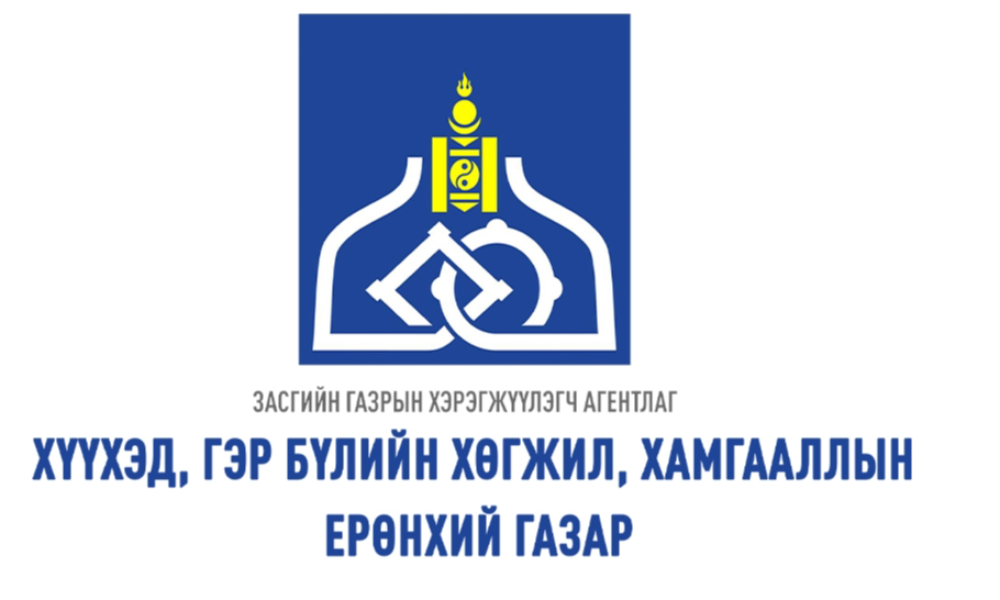 ХҮҮХДИЙН ЭРХИЙН ХУУЛЬ ЗҮЙН АСУУДАЛ ХАРИУЦСАН МЭРГЭЖИЛТЭН Д.ЦЭРЭНДУЛАМ 2024 ОНЫ ЖИЛИЙН ЭЦСИЙН ГҮЙЦЭТГЭЛИЙН ТАЙЛАН, ҮНЭЛГЭЭ