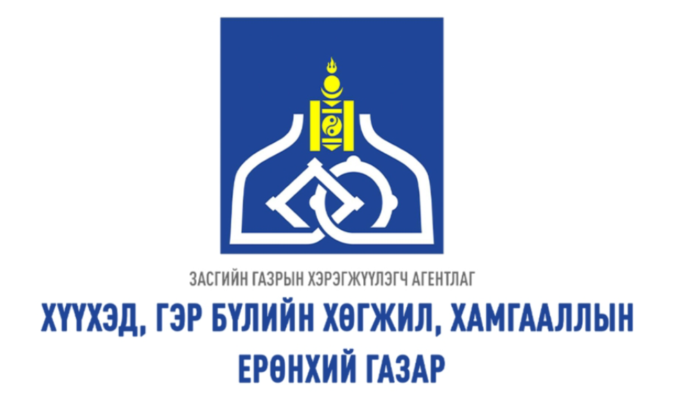 ХЯНАЛТ, ШИНЖИЛГЭЭ ҮНЭЛГЭЭ ХАРИУЦСАН МЭРГЭЖИЛТЭНЦ.ЭНХБИЛГҮҮН 2024 ОНЫ ЖИЛИЙН ЭЦСИЙН ГҮЙЦЭТГЭЛИЙН ТАЙЛАН, ҮНЭЛГЭЭ