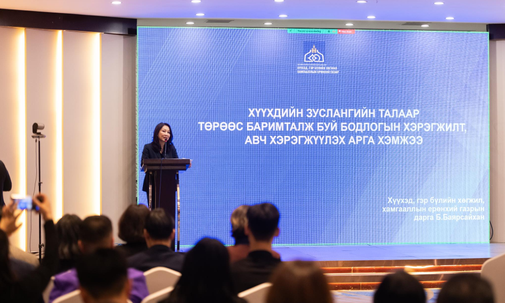 “ХҮҮХДИЙН ЗУСЛАНГИЙН ХӨГЖЛИЙН БОДЛОГО, ТОГТОЛЦООНЫ ШИНЭЧЛЭЛ” ҮНДЭСНИЙ ХЭЛЭЛЦҮҮЛЭГ БОЛЖ БАЙНА