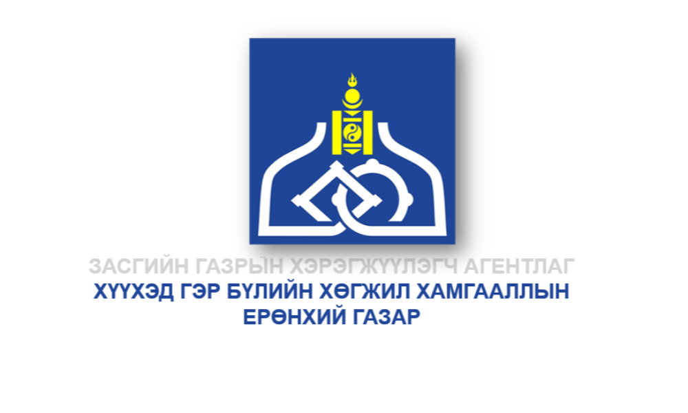 🌊☔️2026 оны 6 дугаар сарын 10-ны өдрийн байдлаар Хэнтий нуруунаас эхтэй Туул, Хэрлэн голын эх болон Алтай нуруунаас усжих Ховд, <br>Булган, Буянт, Сагсай, Согоог, Увс нуурын сав газрын Хархираа, Намир зэрэг голуудын усны түвшин өмнөх өдрийнхөөс 5-20 сантиметрээр нэмэгдсэн байна.
<br>Түүнчлэн  Мөнгөнморьт сум орчим, Согоог болон Туул голын эхээр усны түвшин олон жилийн дундаж хэмжээнээс 5-10 сантиметрээр давж, үерийн эрсдэл нэмэгдэх нөхцөл бүрдээд байна.☝️
<br>Иймд дээрх гол мөрний эрэг хөвөө, сав дагуу нутаглаж буй малчид, тариаланчид, аж ахуйн нэгж, байгууллага болон иргэдийг үер, усны аюулаас урьдчилан сэргийлж, сонор сэрэмжтэй байх, бага насны хүүхдэд тавих хараа хяналтаа сайжруулах, гол мөрөн, нуурын эрэг дагуу зорчих, амарч зугаалахдаа аюулгүй байдлаа хангахыг анхааруулж байна.
<br>Үерийн аюулын үед мэргэжлийн байгууллагын өгч буй заавар, зөвлөмжийг дагаж мөрдөн, эрсдэлтэй бүсээс хол байхыг зөвлөж байна.🙏☔️