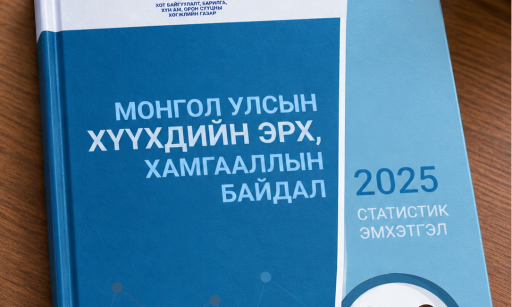 Хүүхдийн төлөө хийж буй алхам бүр маргаашийн хөгжил
цэцэглэлтийн үндэс болно.