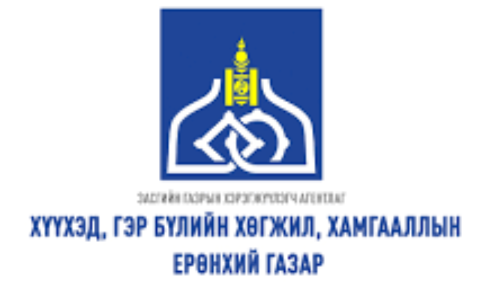 ХҮҮХЭД ХАМГААЛЛЫН ҮЙЛЧИЛГЭЭГ ҮЗҮҮЛЭХ ХУУЛИЙН ЭТГЭЭДИЙН МАГАДЛАН ИТГЭМЖЛЭХ ЖУРАМ БАТЛАХ ТУХАЙ