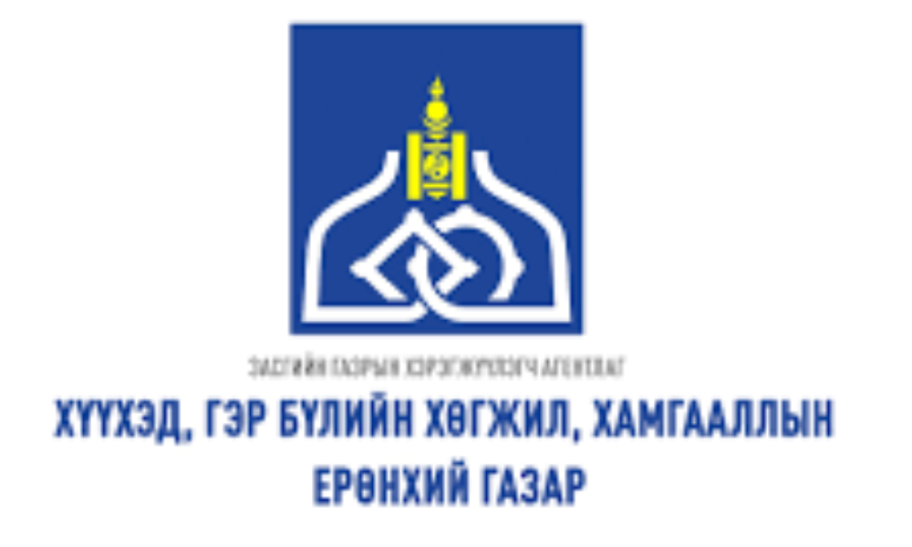 2025 ОНЫ 08 ДУГААР САРЫН ӨРГӨДӨЛ, ГОМДОЛ ШИЙДВЭРЛЭЛТ