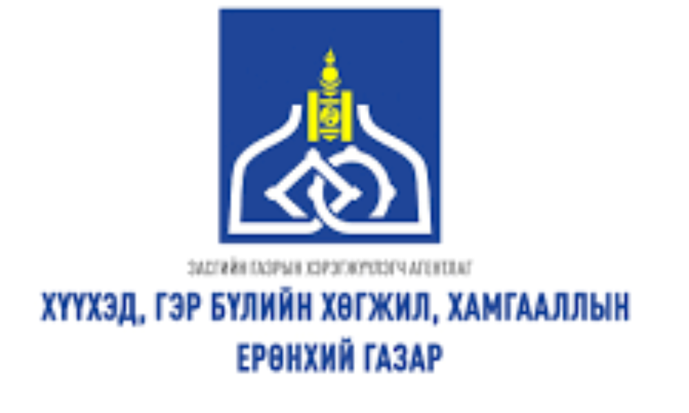 2025 ОНЫ ШИЛЭН ДАНСНЫ 2-Р УЛИРЛЫН ТАЙЛАН