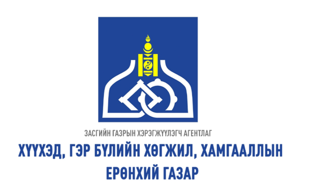 СТАТИСТИК ТОО, МЭДЭЭЛЭЛ 2025 ОНЫ ЖИЛИЙН ЭЦСИЙН ТООН МЭДЭЭ 