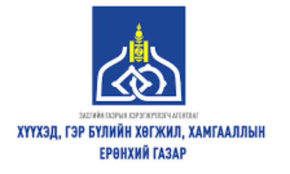 ХҮҮХДЭД СЭТГЭЛ ЗҮЙН ТУСЛАМЖ ҮЙЛЧИЛГЭЭ ҮЗҮҮЛЭХ НИЙТЛЭГ ШААРДЛАГА