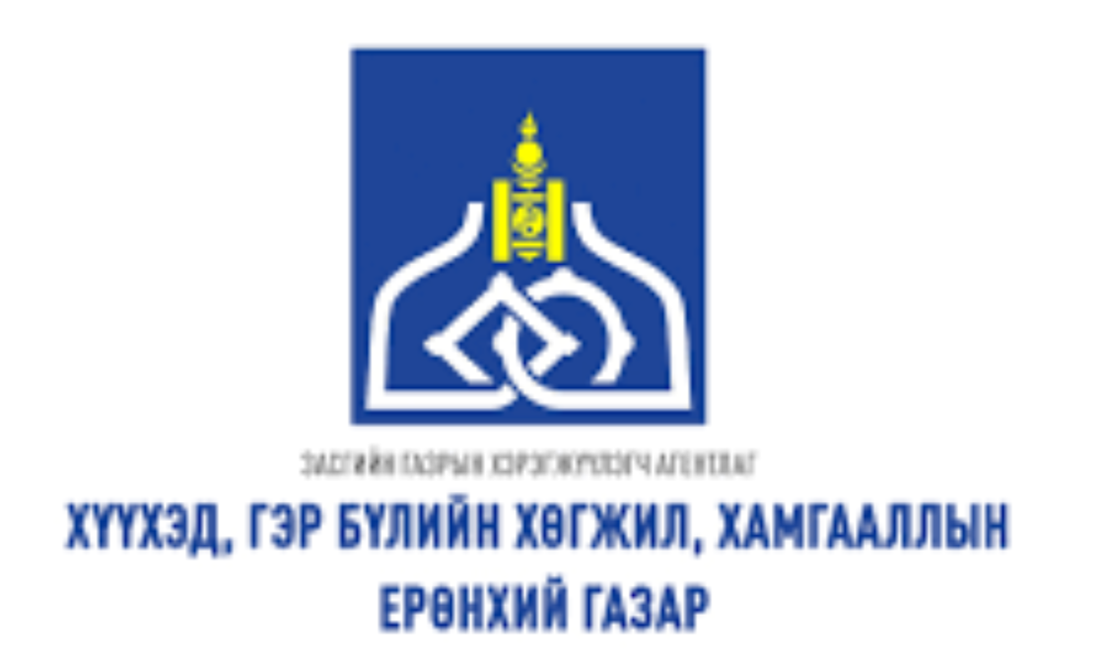 2025 ОНЫ 09 ДҮГЭЭР САРЫН БАЙДЛААР 5 САЯ ТӨГРӨГӨӨС ДЭЭШ ХУДАЛДАН АВСАН БАРАА ҮЙЛЧИЛГЭЭНИЙ МЭДЭЭЛЭЛ